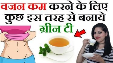 &quot;New Fat Burning Tea