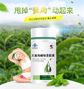 &quot;What Tea Is Good for Fat Burning