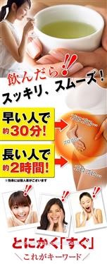 &quot;Belly Fat Burning Teas
